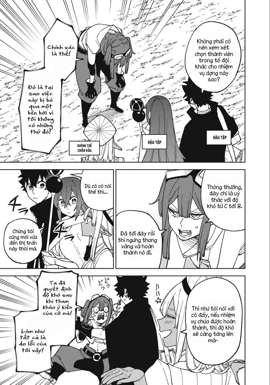 S-Rank Party Kara Kaikosareta "Jugushi" ~"Noroi no Item" Shika Tsukuremasen ga, Sono Seinou wa Artifact-kyuu nari......!~ Chapter 14.1 - Page 9