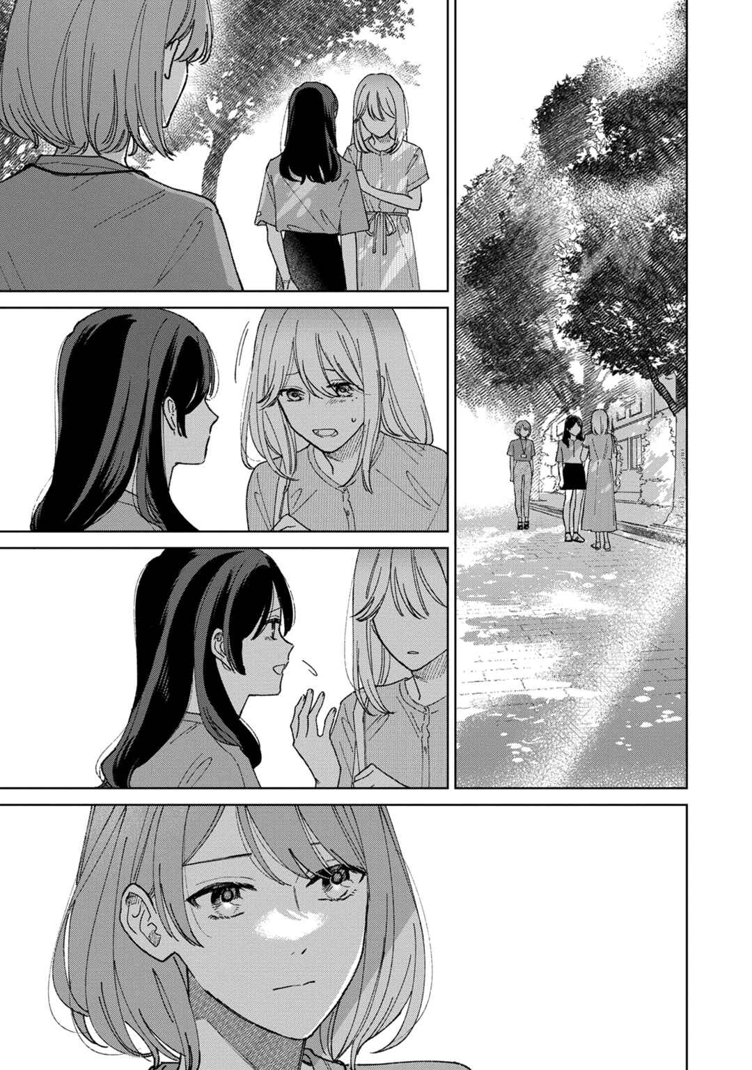 Sankakkei no Kowashi-kata Chapter 8 - Page 1