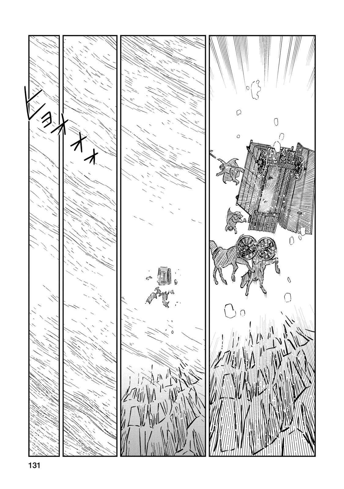Dívčí válka: Maidens' War Chapter 29 - Page 19