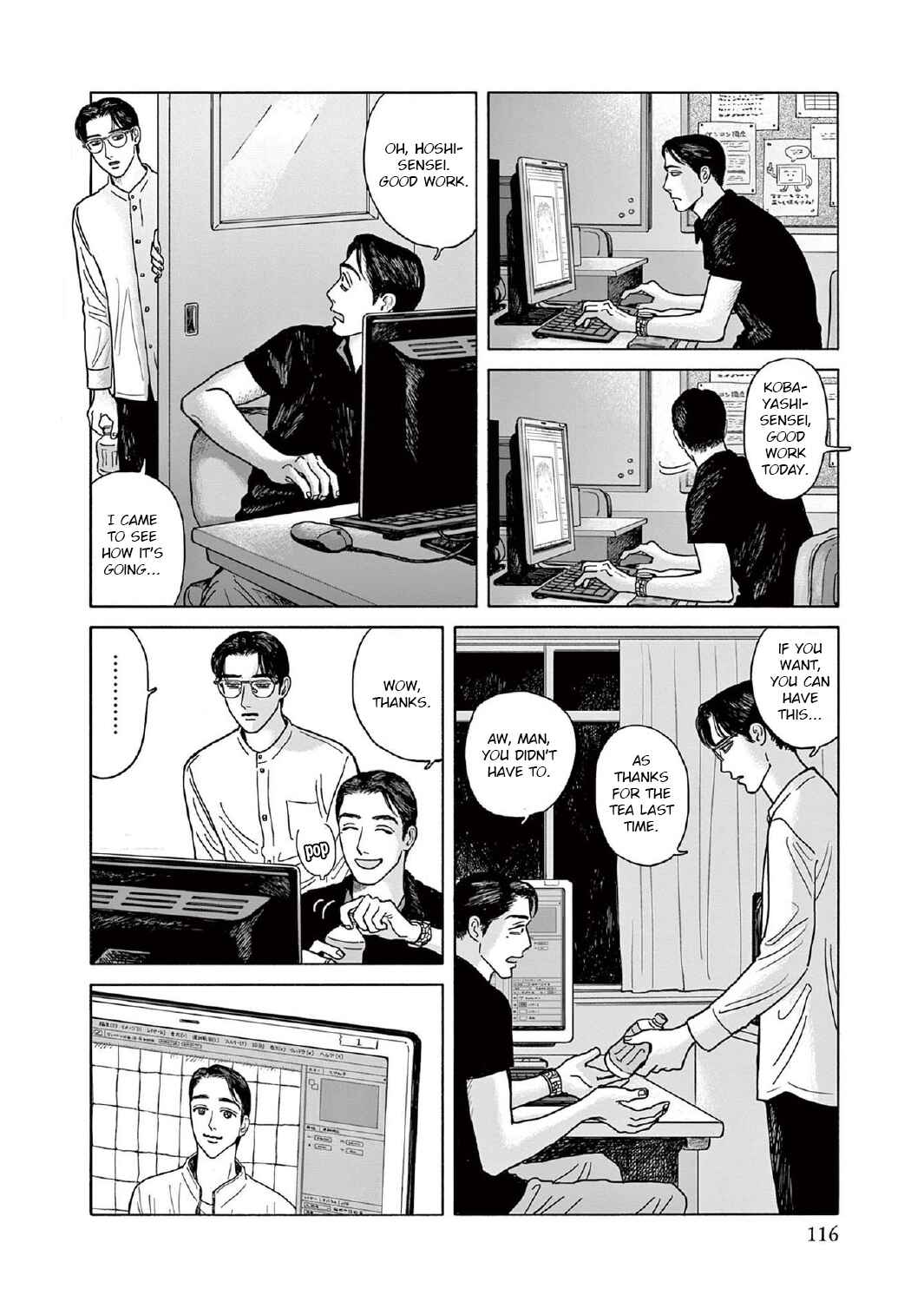 The Star of Girls' Garden Chapter 9 - Page 18