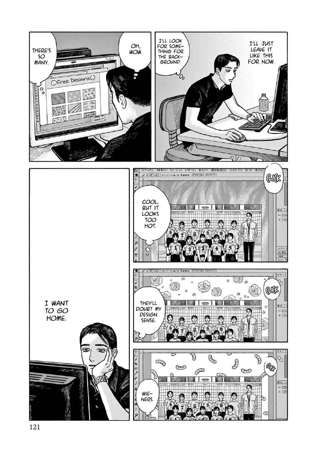 The Star of Girls' Garden Chapter 9 - Page 23
