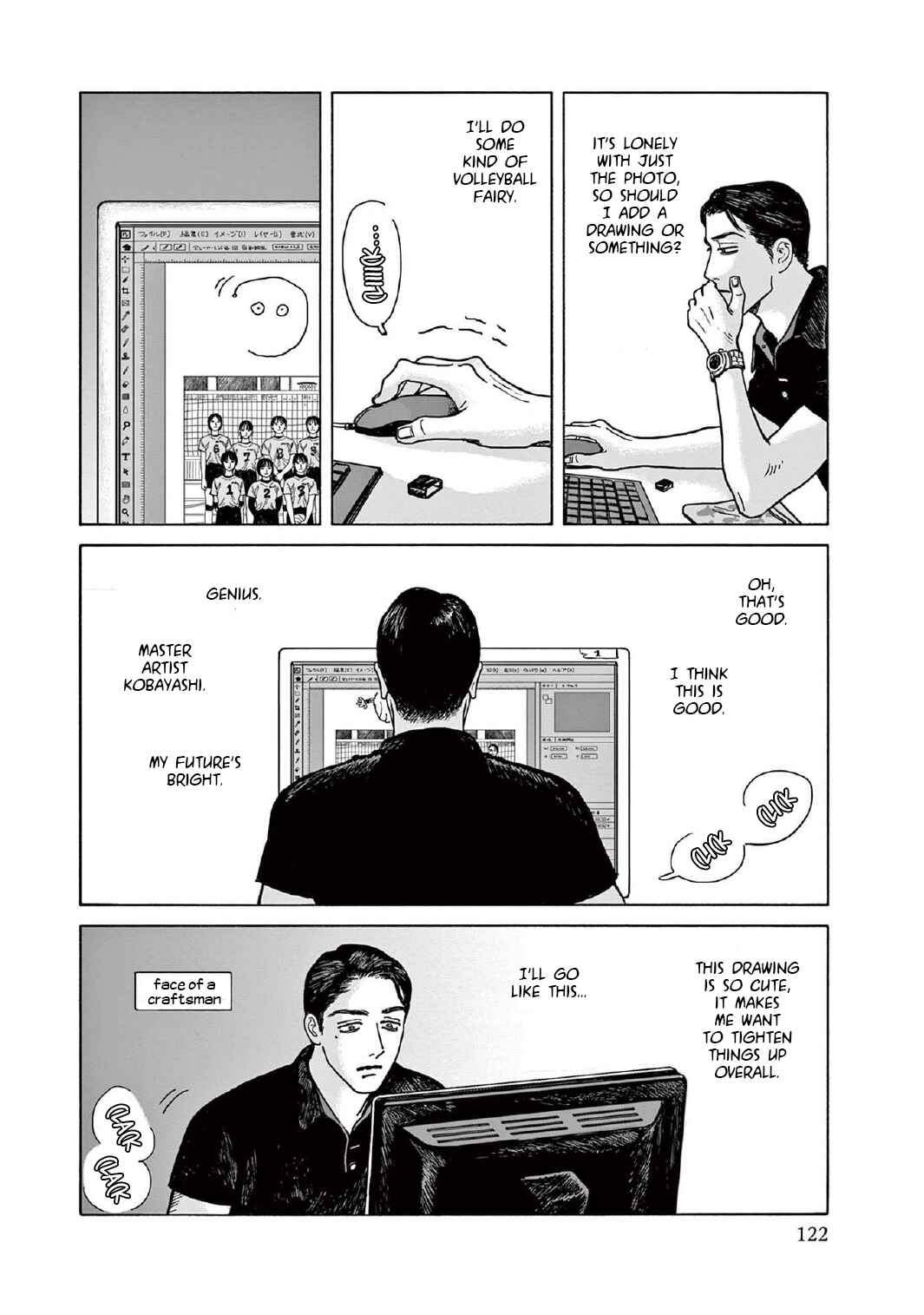 The Star of Girls' Garden Chapter 9 - Page 24