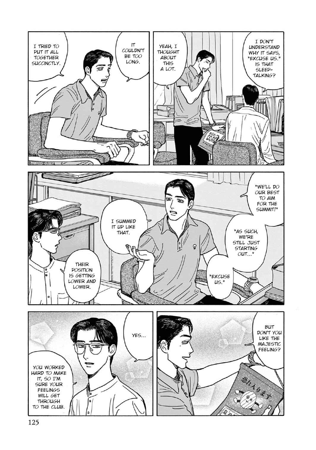 The Star of Girls' Garden Chapter 9 - Page 27