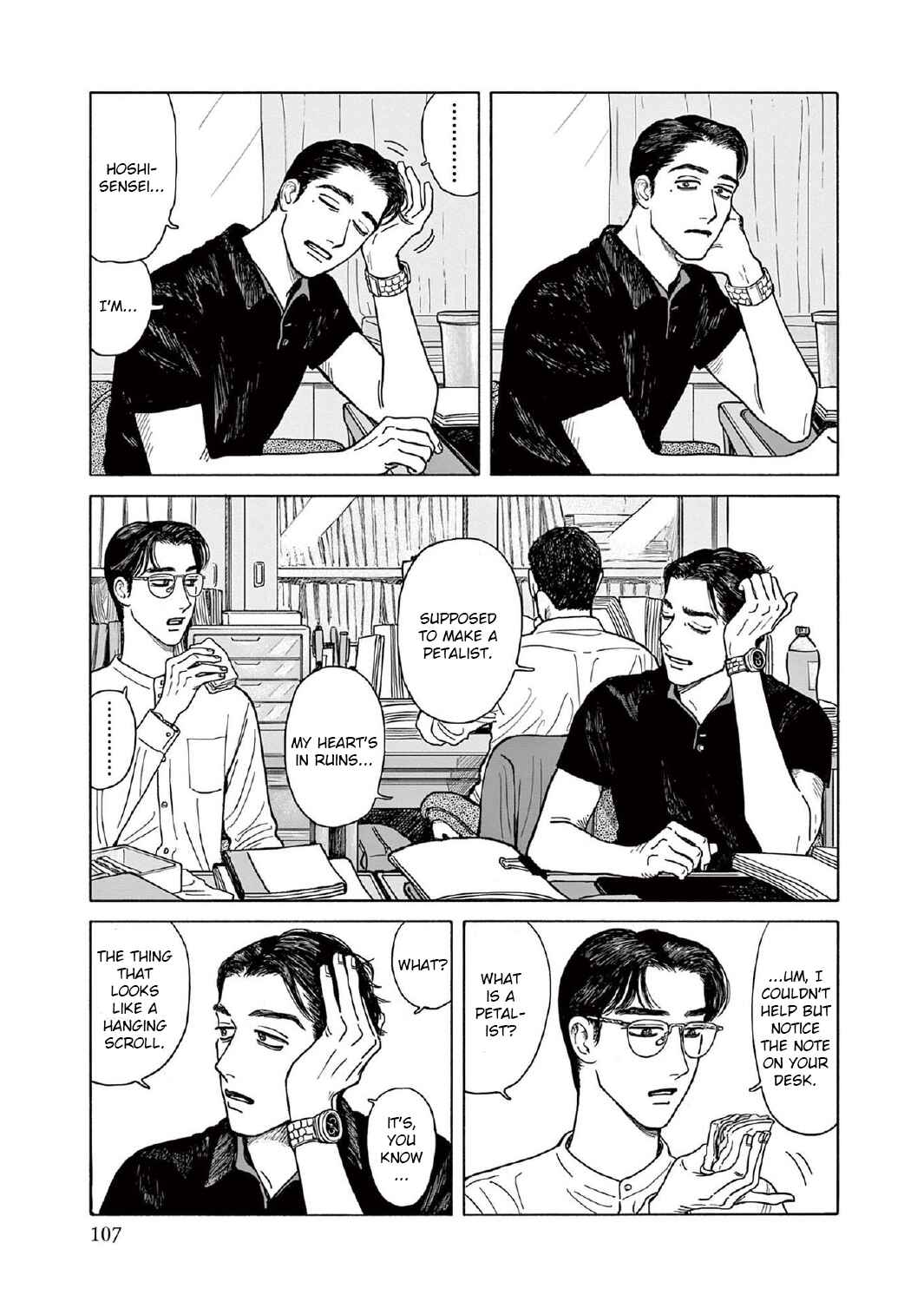 The Star of Girls' Garden Chapter 9 - Page 9