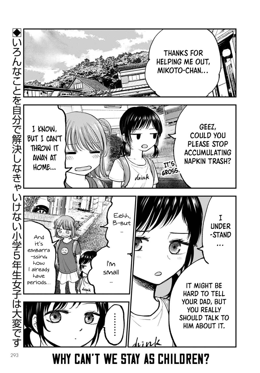 Hina no Mama ja Dame desu ka? Chapter 5 - Page 1