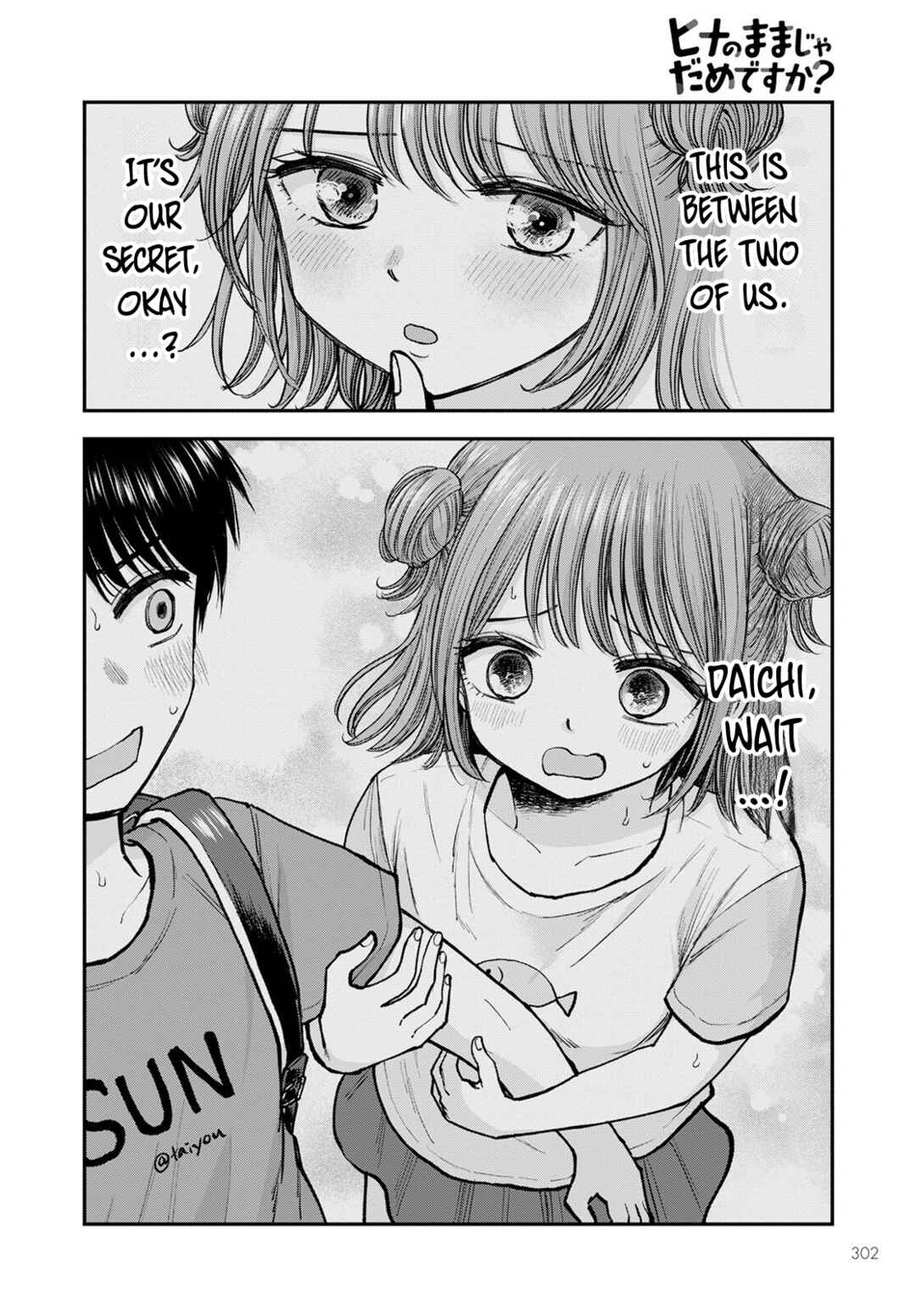 Hina no Mama ja Dame desu ka? Chapter 5 - Page 10