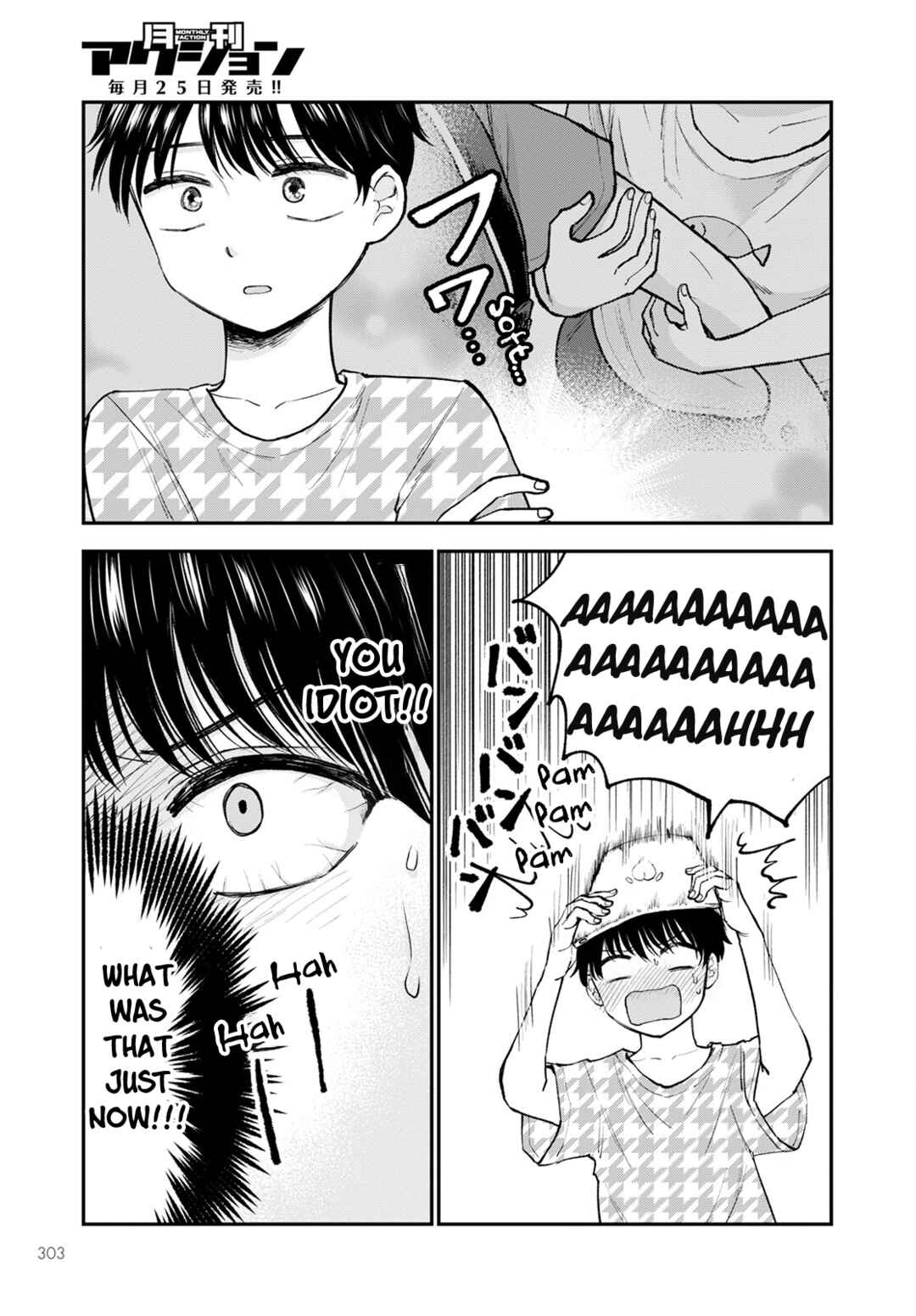 Hina no Mama ja Dame desu ka? Chapter 5 - Page 11