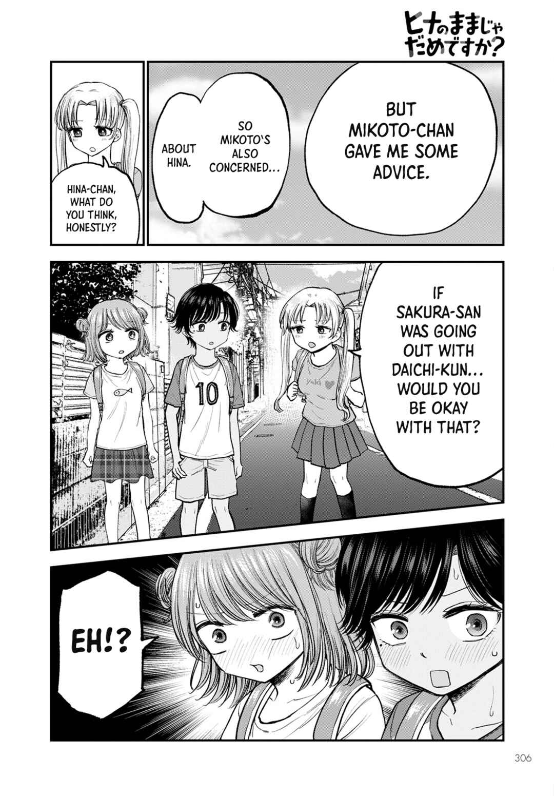 Hina no Mama ja Dame desu ka? Chapter 5 - Page 14
