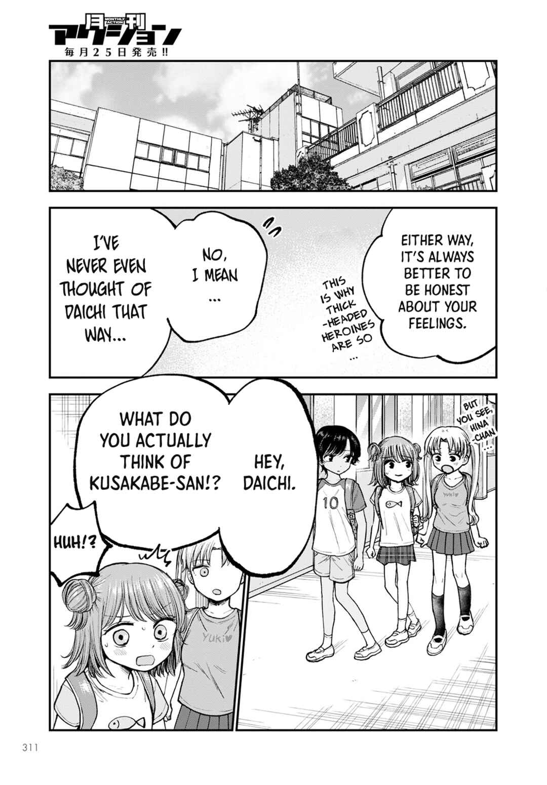 Hina no Mama ja Dame desu ka? Chapter 5 - Page 19