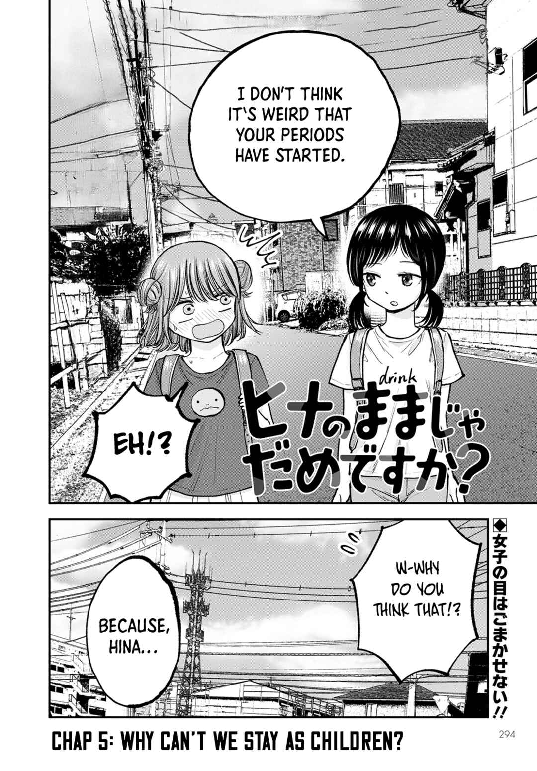 Hina no Mama ja Dame desu ka? Chapter 5 - Page 2