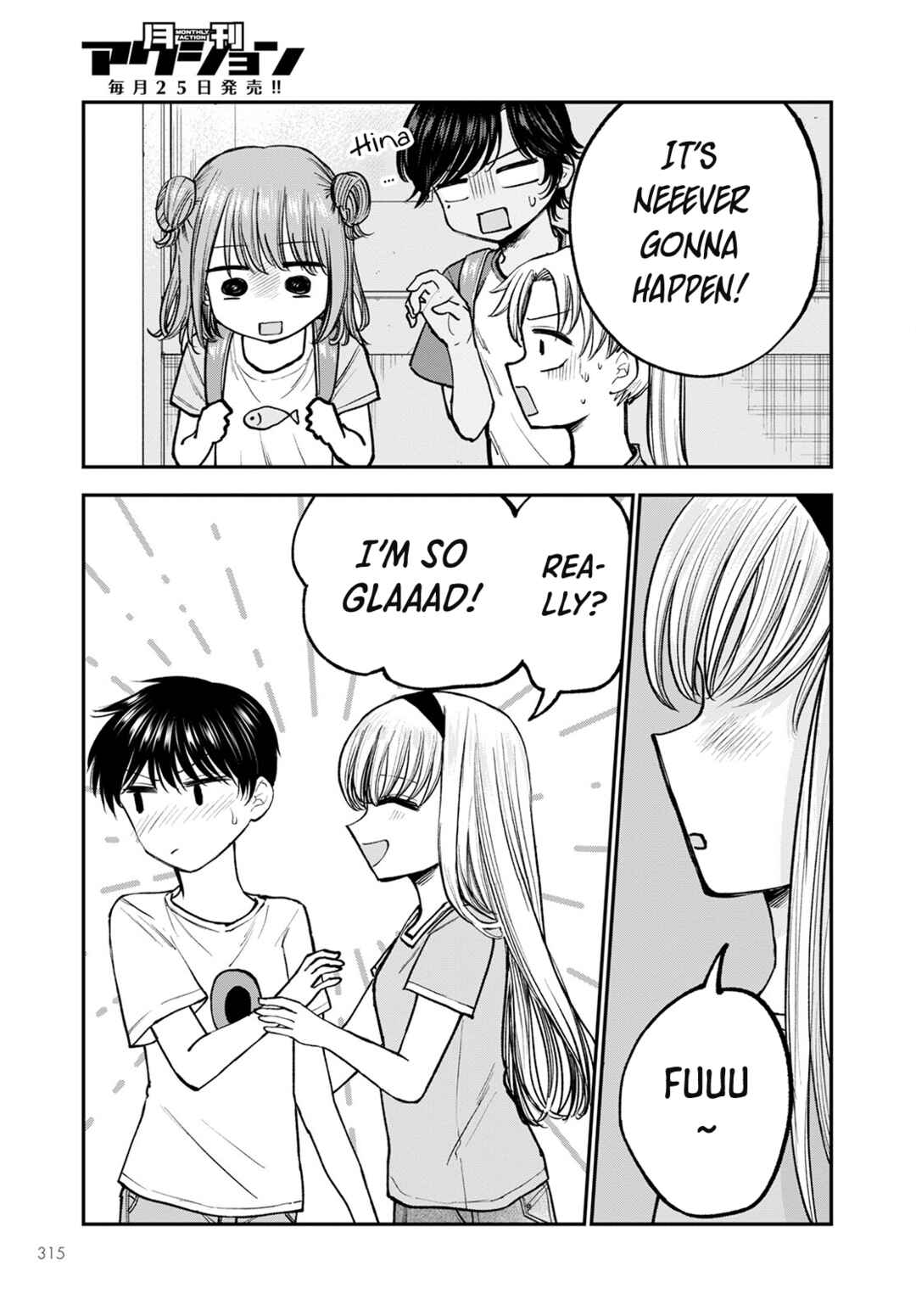 Hina no Mama ja Dame desu ka? Chapter 5 - Page 23