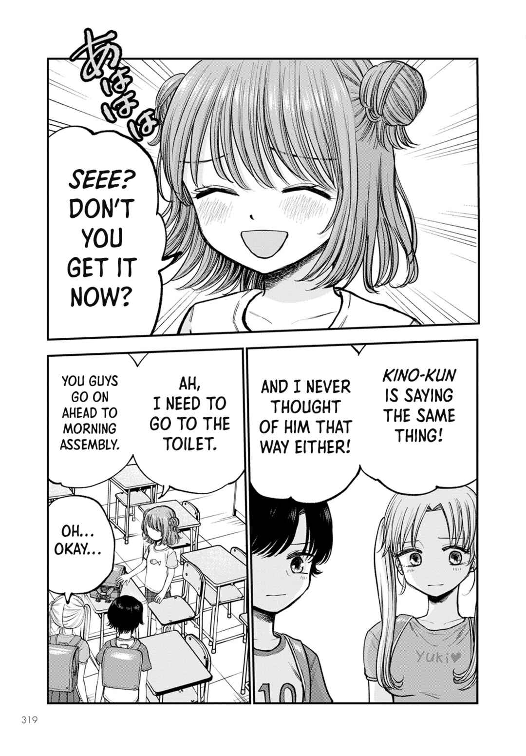 Hina no Mama ja Dame desu ka? Chapter 5 - Page 27
