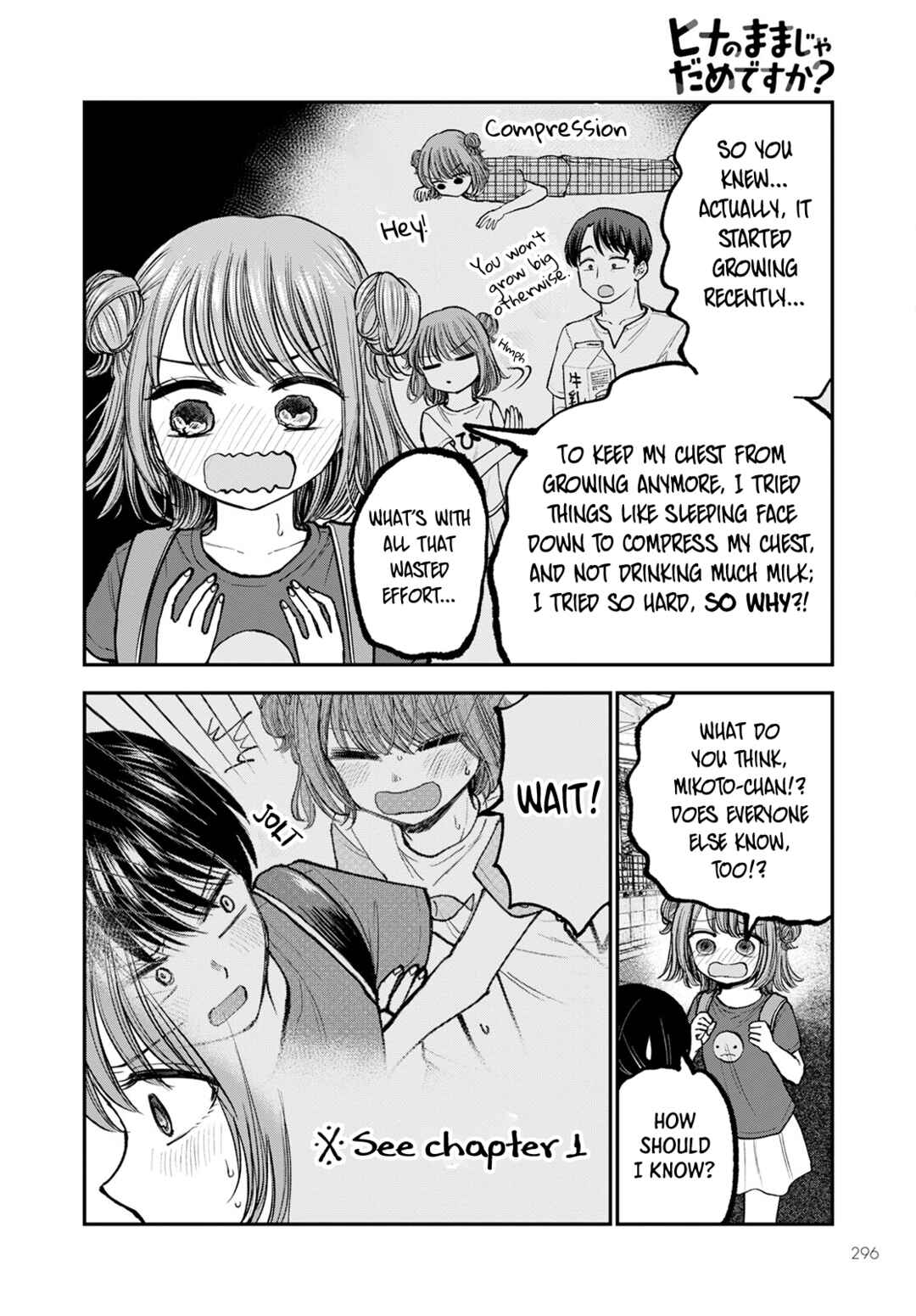 Hina no Mama ja Dame desu ka? Chapter 5 - Page 4