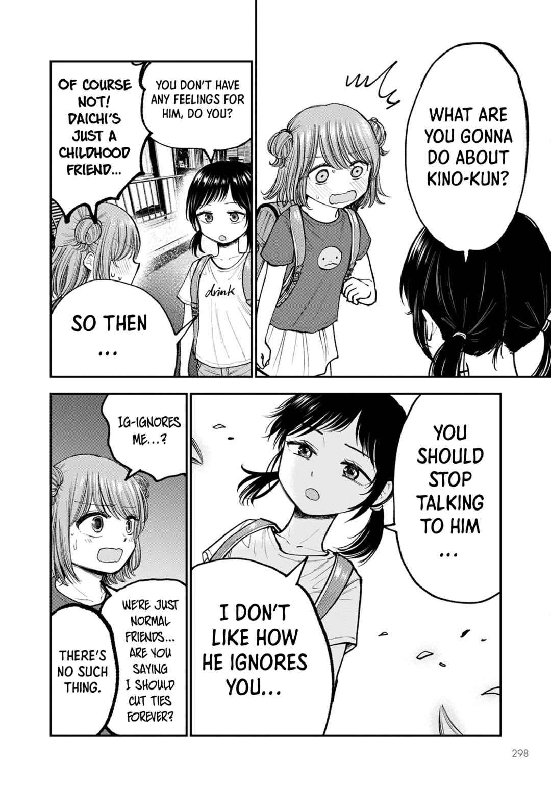 Hina no Mama ja Dame desu ka? Chapter 5 - Page 6