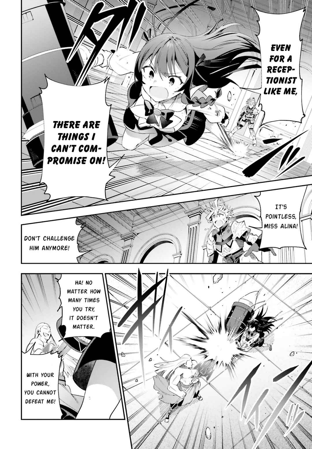 Guild no Uketsukejou Desu ga, Zangyou wa Iya Nanode Boss wo Solo Toubatsu Shiyou to Omoimasu Chapter 22 - Page 14
