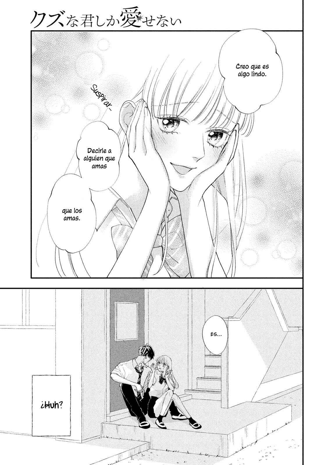 Kuzuna Kimi Shika Aisenai Chapter 5 - Page 12
