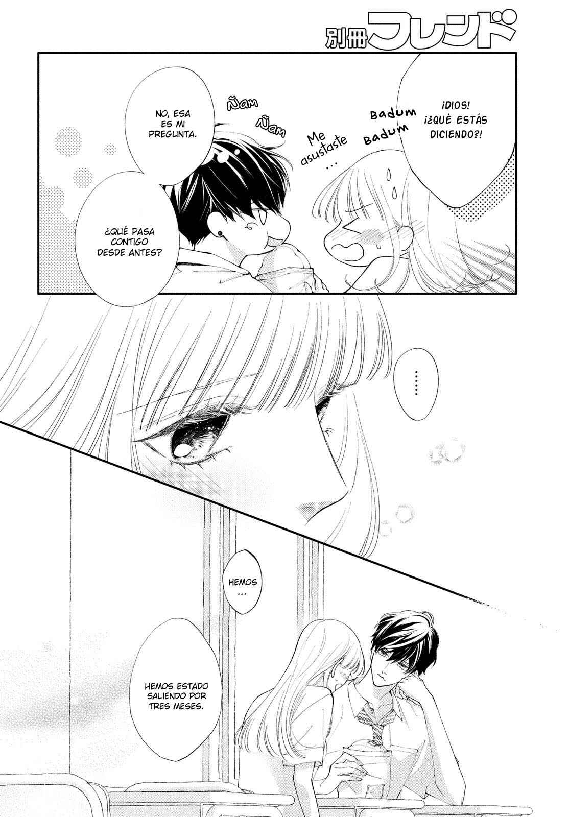 Kuzuna Kimi Shika Aisenai Chapter 5 - Page 23