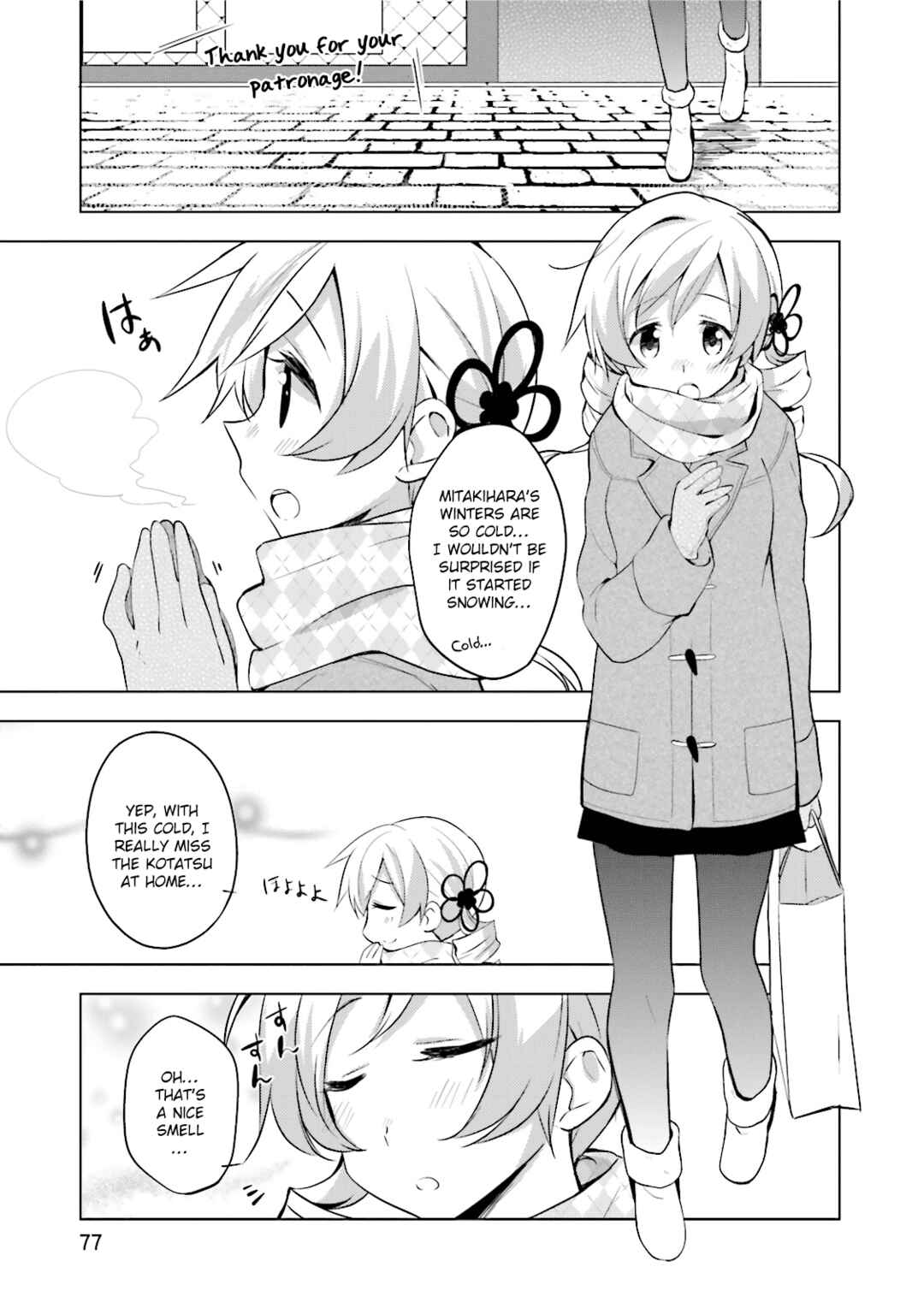 Mitakihara☆Anti-Materials Chapter 11 - Page 1