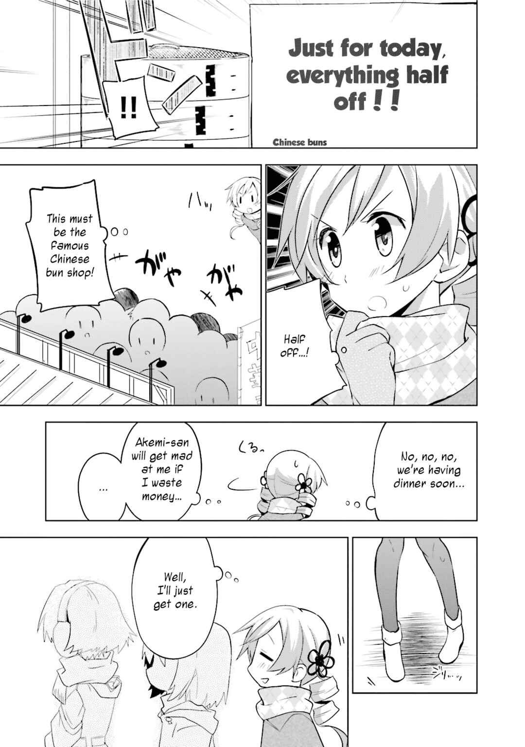 Mitakihara☆Anti-Materials Chapter 11 - Page 3