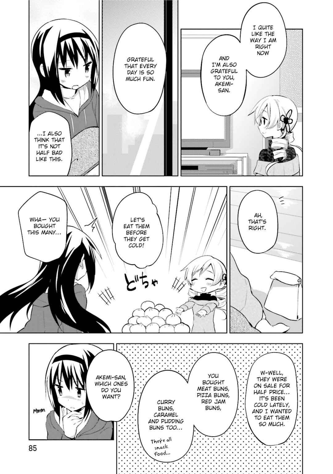 Mitakihara☆Anti-Materials Chapter 11 - Page 9