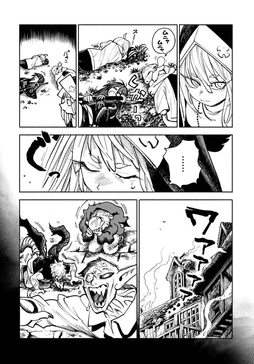 Isekai Samurai Chapter 21 - Page 14