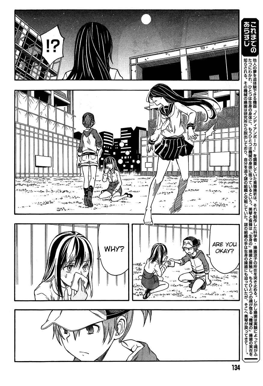 Toaru Majutsu no Index Gaiden: Toaru Kagaku no Railgun Chapter 89 - Page 2