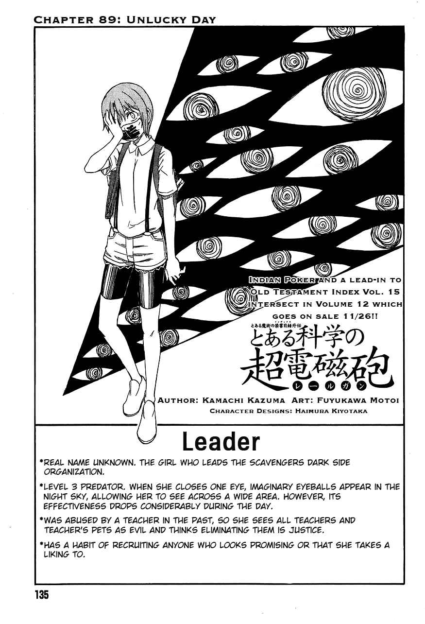 Toaru Majutsu no Index Gaiden: Toaru Kagaku no Railgun Chapter 89 - Page 3