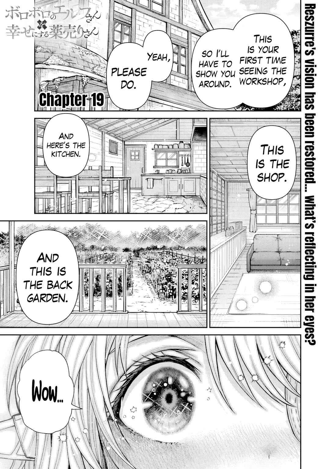Boroboro no Elf-san wo Shiawase ni Suru Kusuriuri-san Chapter 19 - Page 2