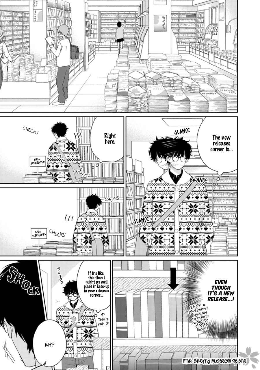 Page o Mekuru Sono Mae ni Chapter 1 - Page 13