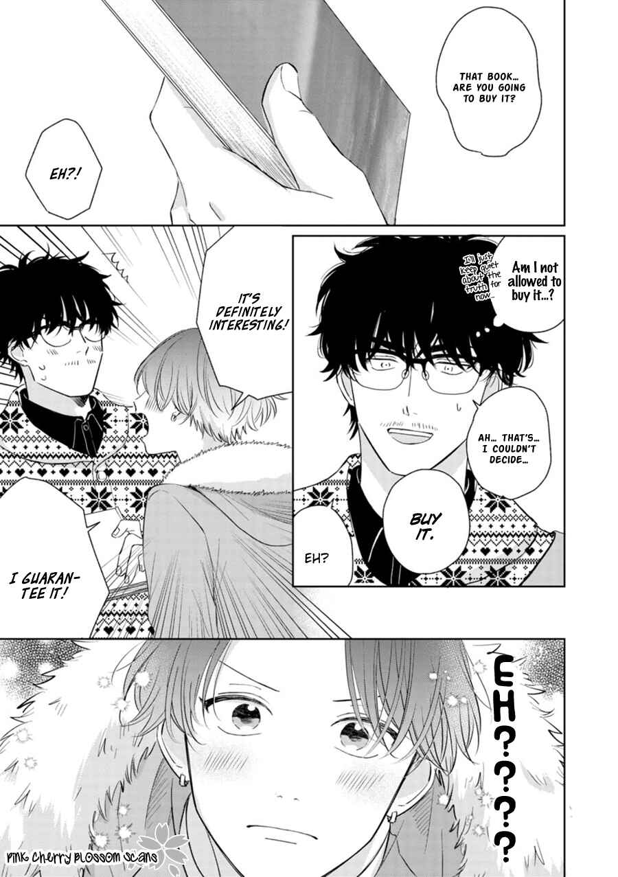 Page o Mekuru Sono Mae ni Chapter 1 - Page 15