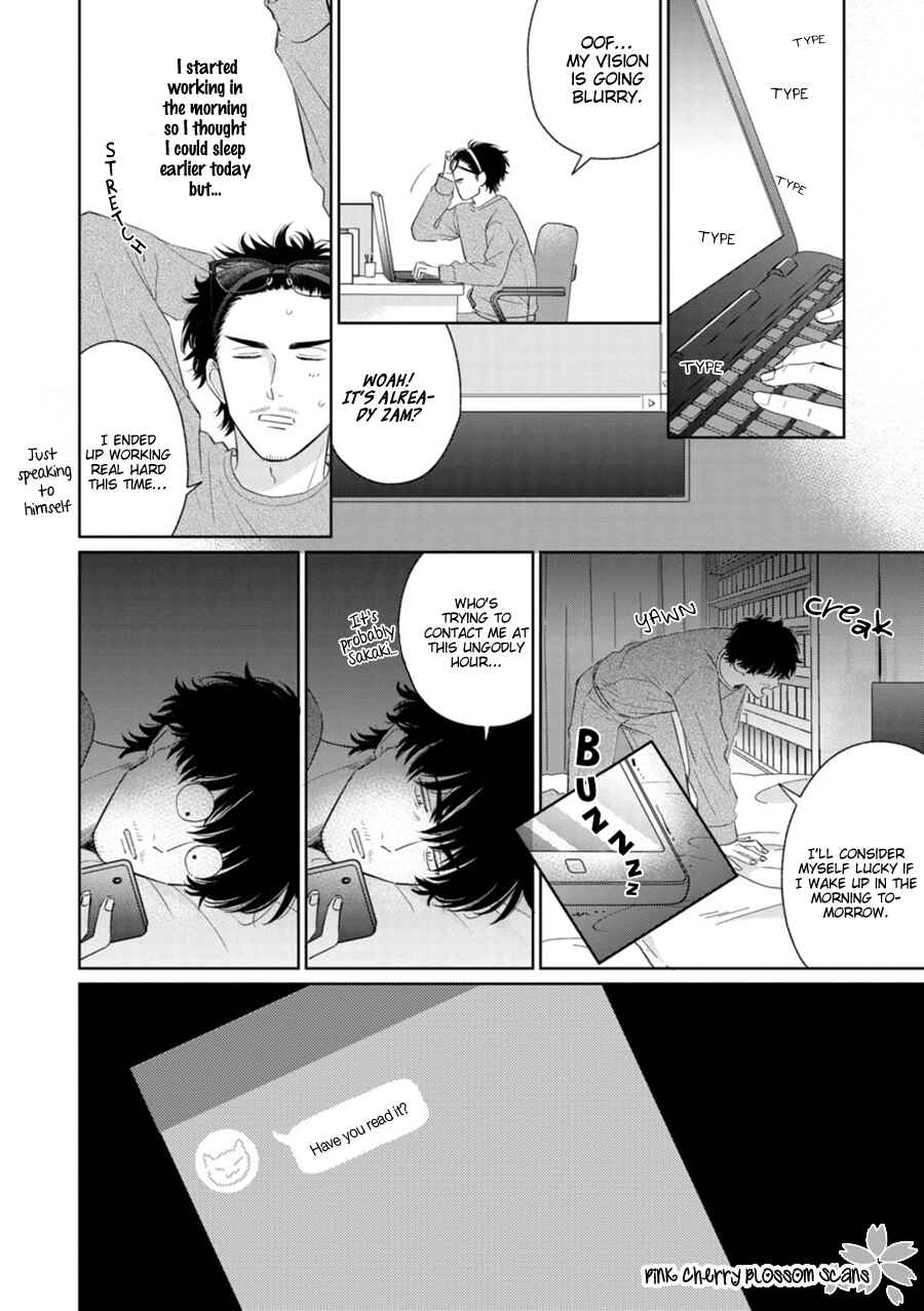 Page o Mekuru Sono Mae ni Chapter 1 - Page 22