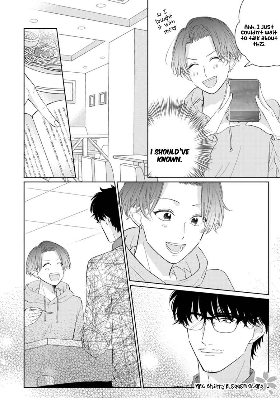 Page o Mekuru Sono Mae ni Chapter 1 - Page 26