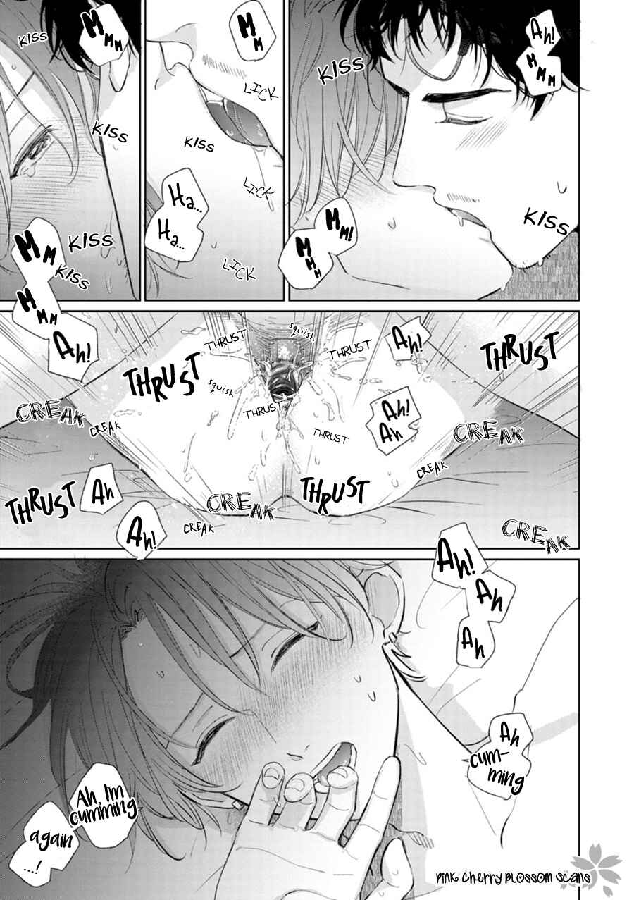 Page o Mekuru Sono Mae ni Chapter 1 - Page 7