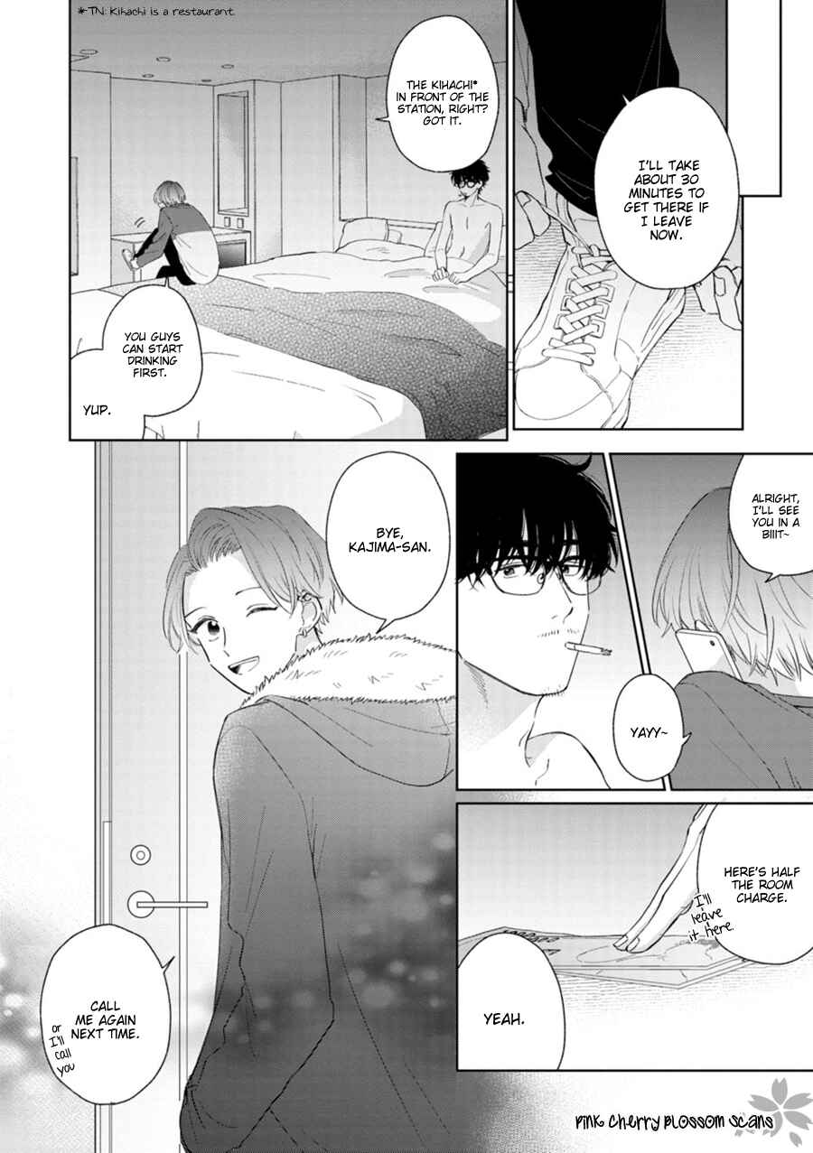 Page o Mekuru Sono Mae ni Chapter 1 - Page 8