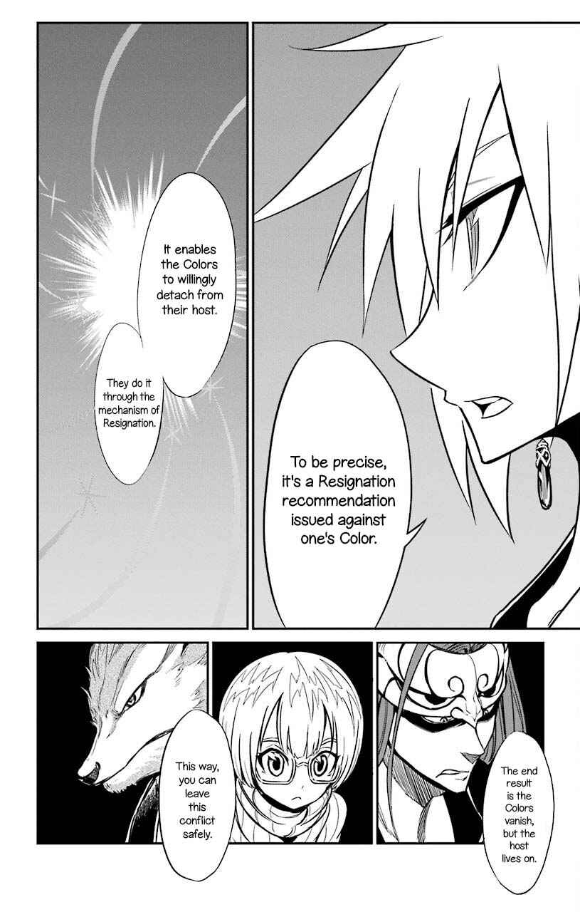 Sky Blue Chapter 22 - Page 21