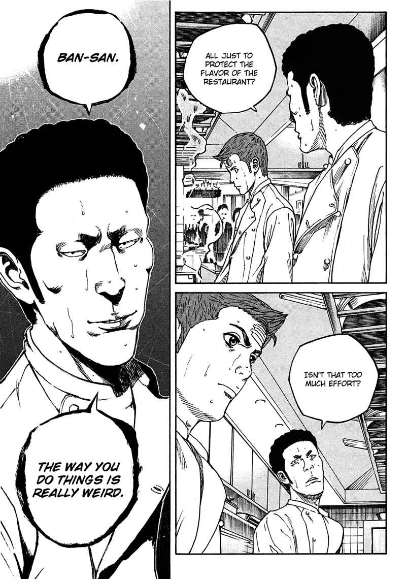 Bambino! Secondo Chapter 11 - Page 15