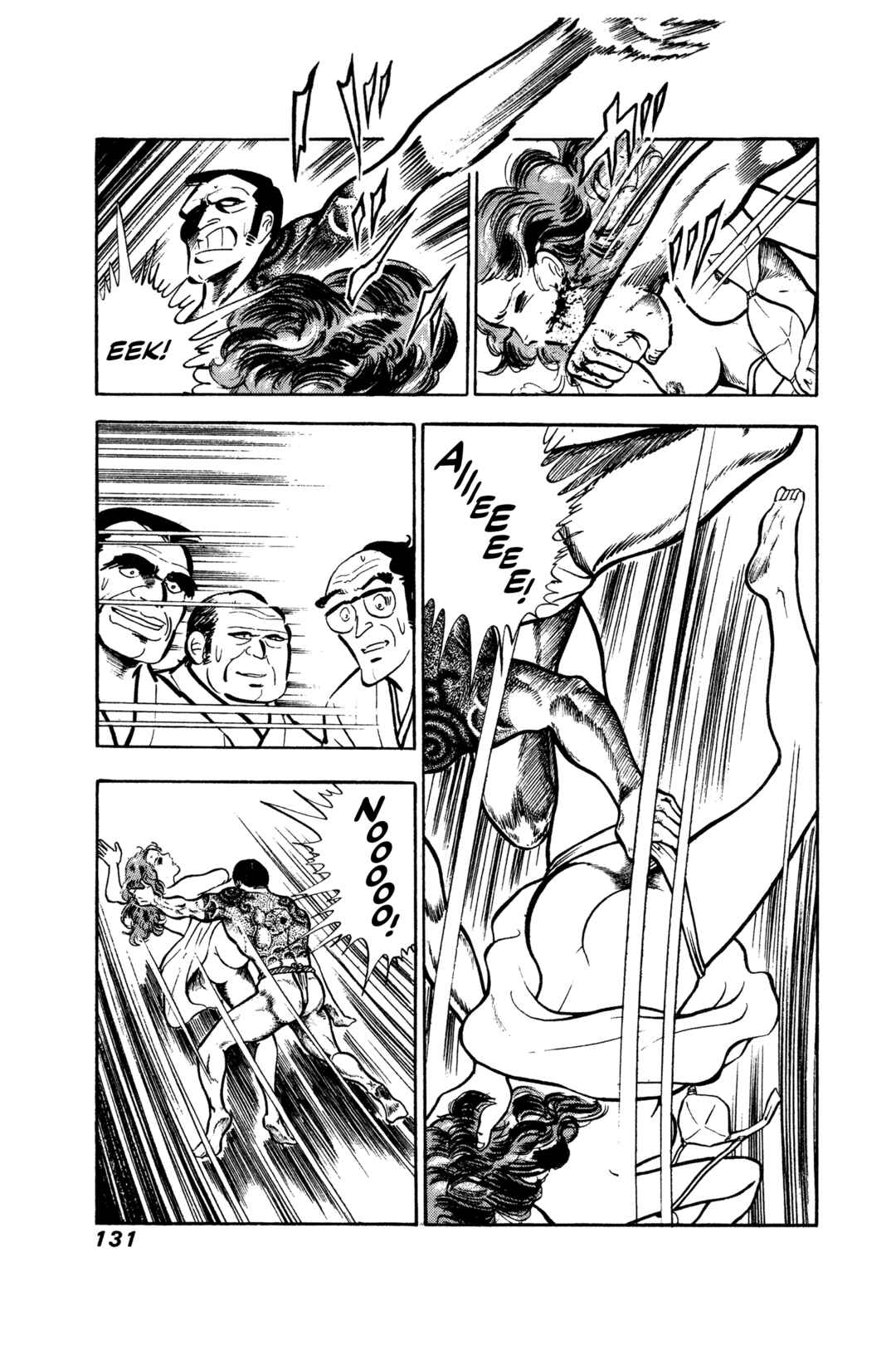 Ore no Sora - Keiji Hen Chapter 5 - Page 16