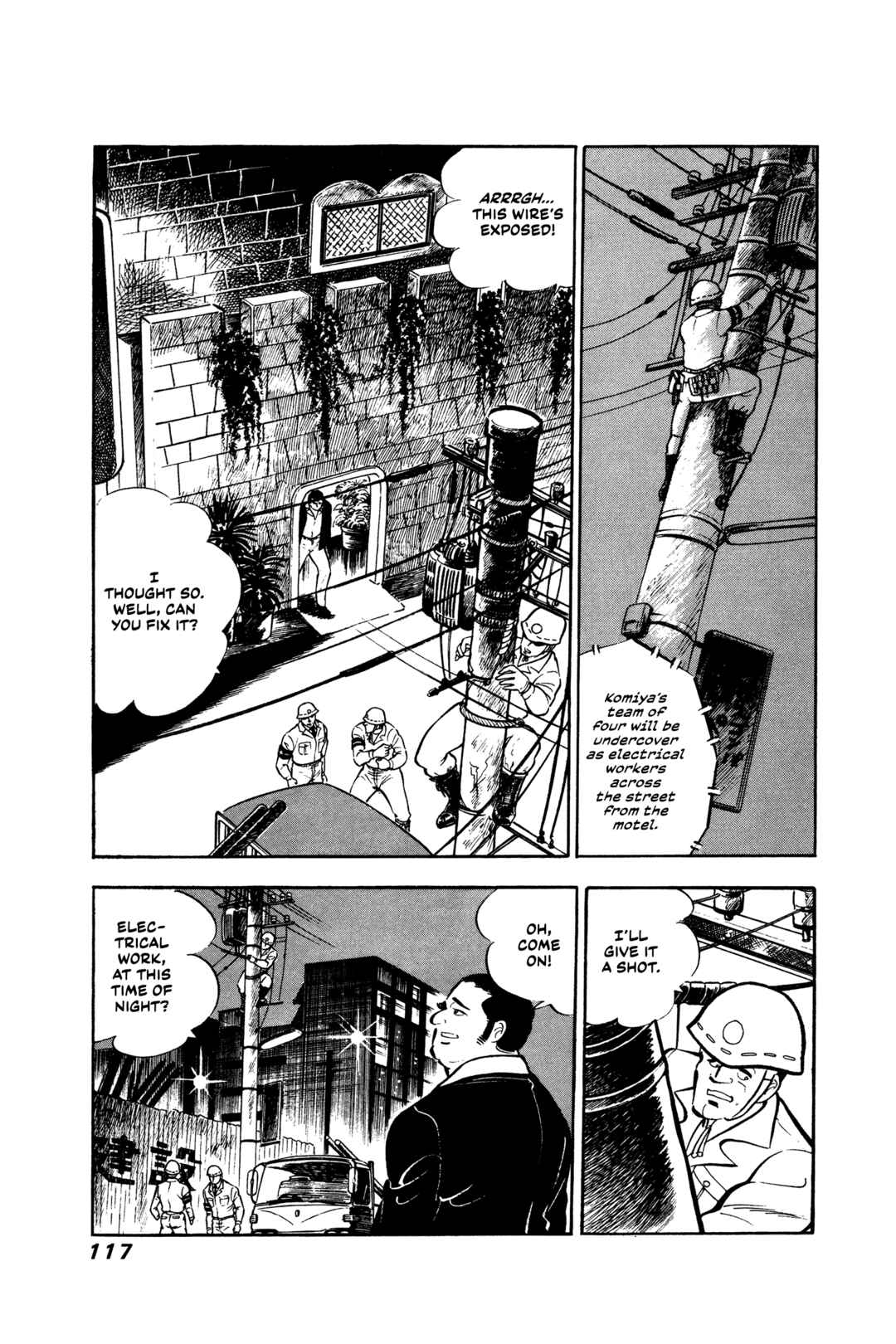 Ore no Sora - Keiji Hen Chapter 5 - Page 2