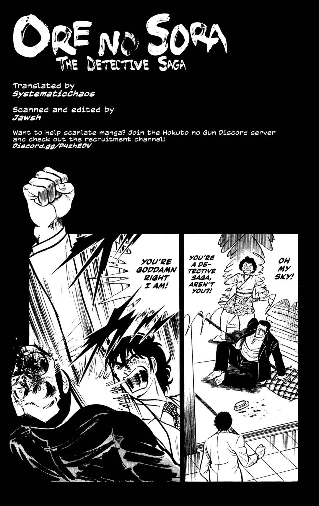 Ore no Sora - Keiji Hen Chapter 5 - Page 24