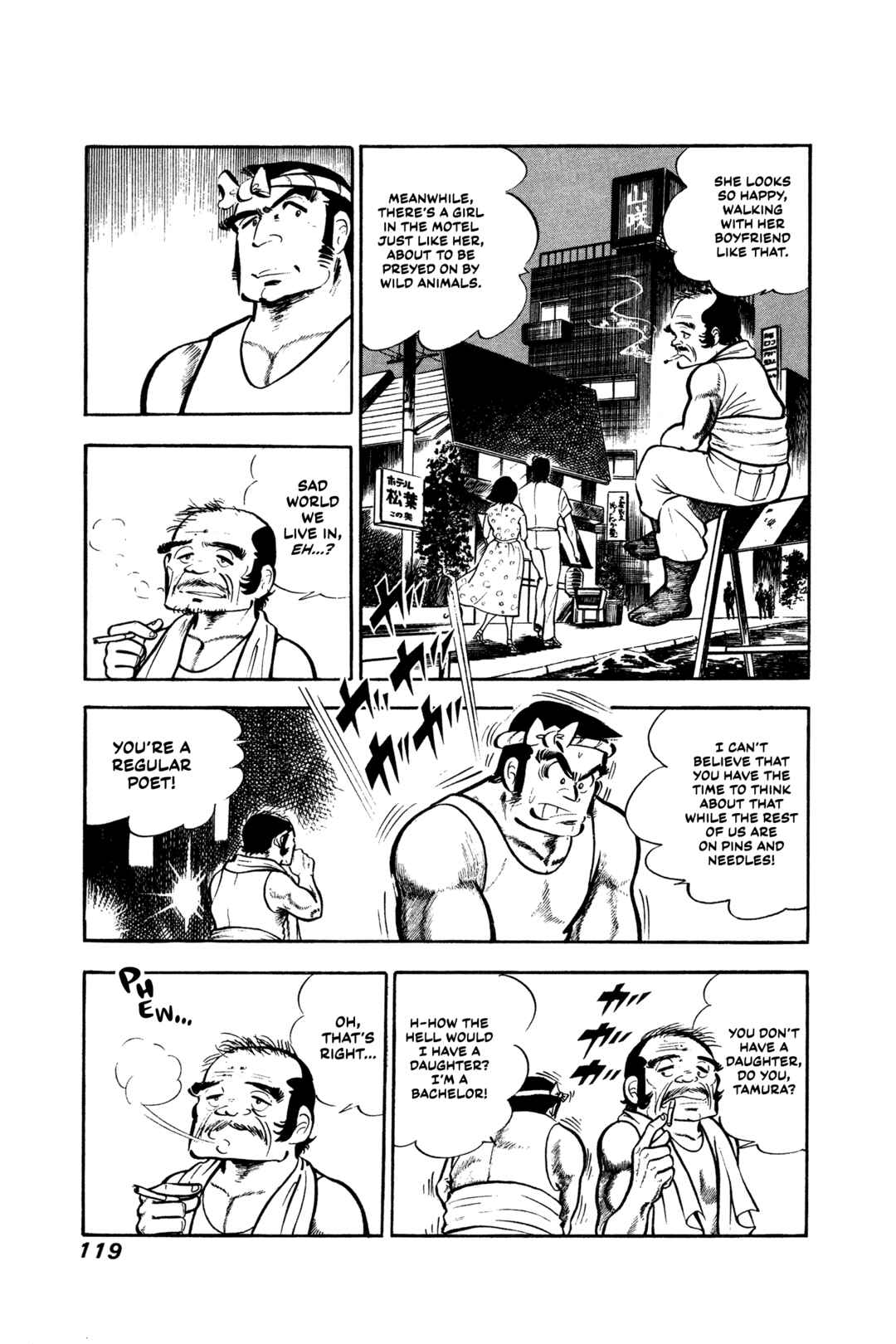 Ore no Sora - Keiji Hen Chapter 5 - Page 4