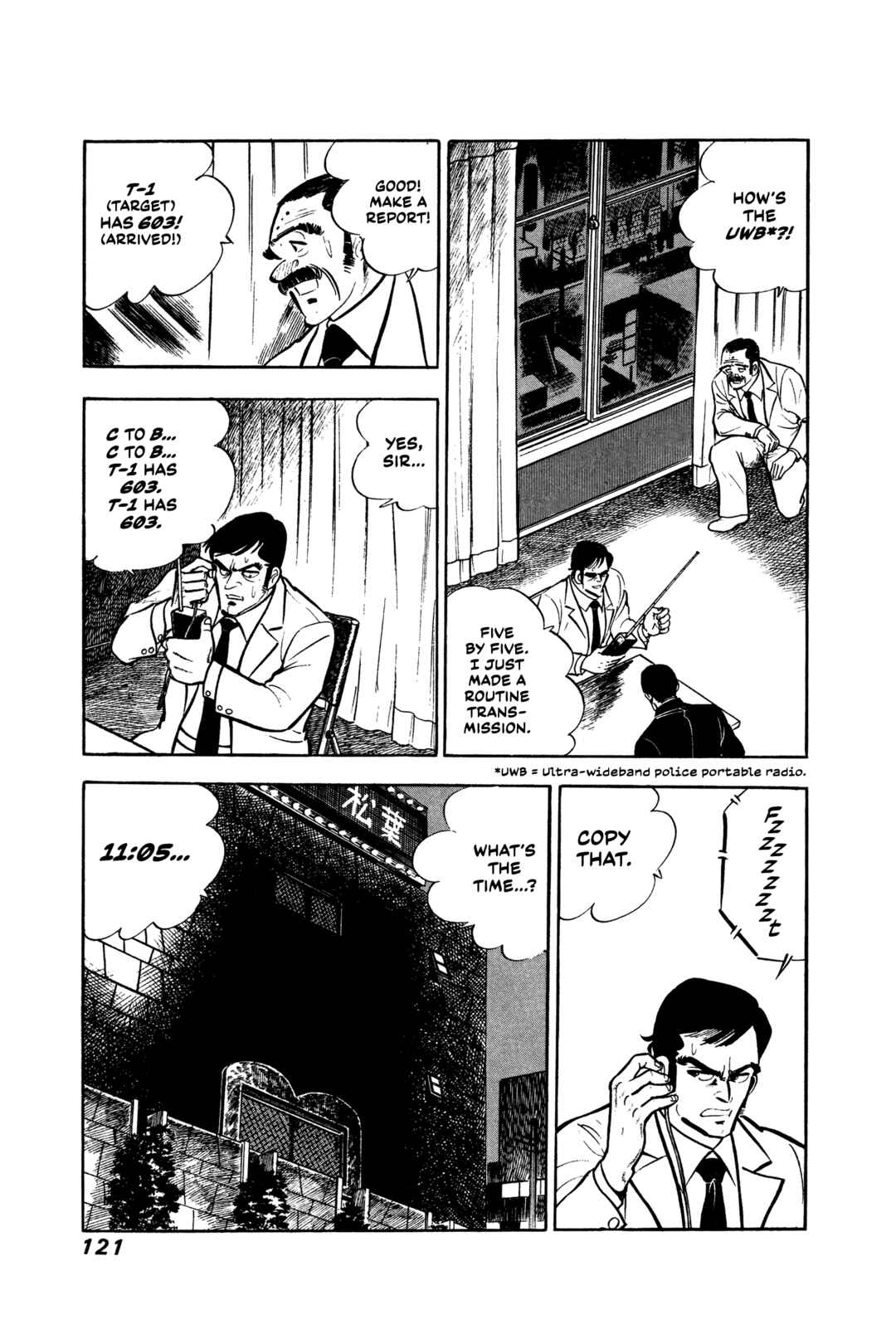 Ore no Sora - Keiji Hen Chapter 5 - Page 6