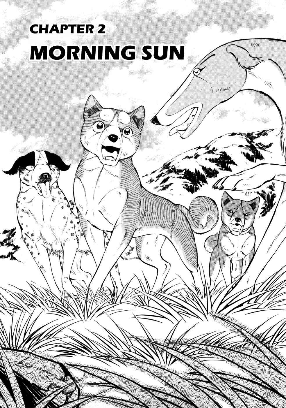 Ginga Densetsu Weed Chapter 421 - Page 1