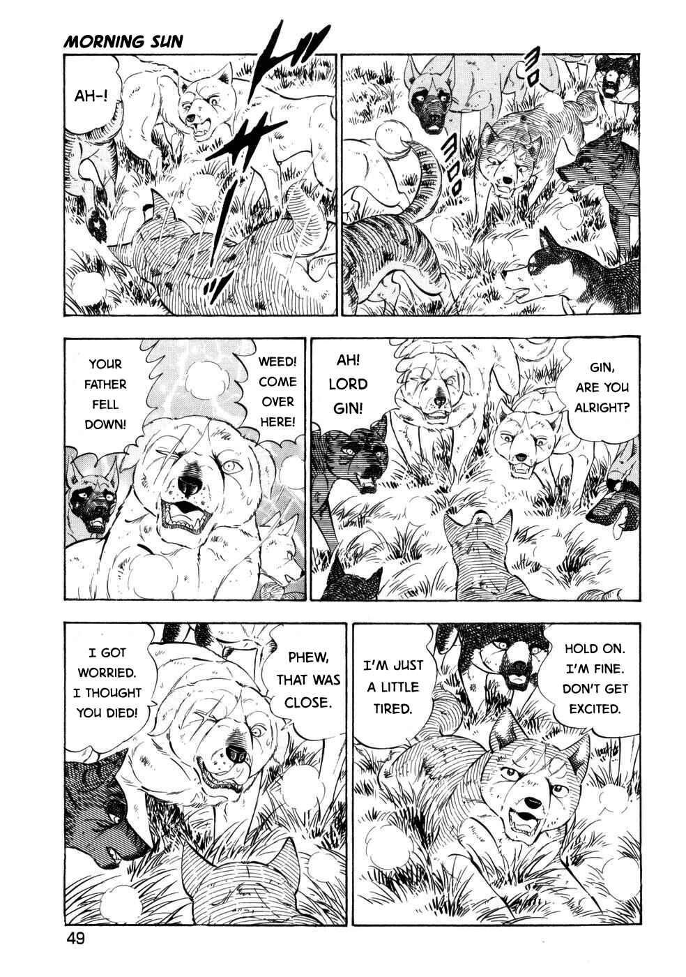 Ginga Densetsu Weed Chapter 421 - Page 14