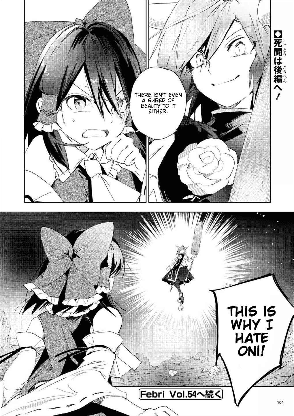Touhou Ibara Kasen ~ Wild and Horned Hermit. Chapter 49 - Page 26