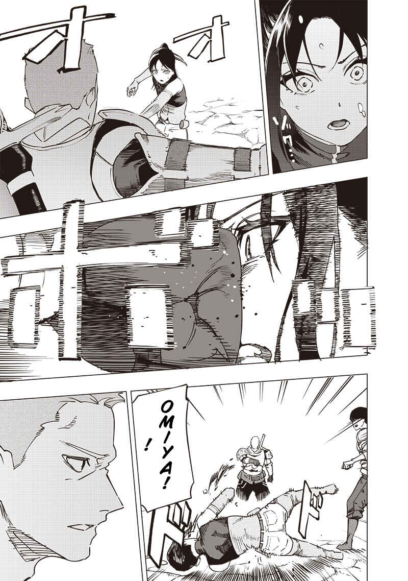 Wazawai no Avalon: Game Saijaku no Akuyaku Debu ni Ten'i Shita kedo, Ore dake "Yasereba Tsuyokute New Game" na Sekai datta no de, Saisoku Level Up & Hametsu Flag Kaihi de Kage no Eiyuu o Mezashimasu Chapter 51 - Page 16
