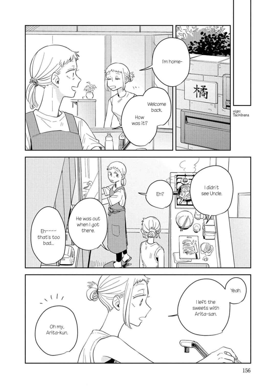 Kemutai Hanashi Chapter 11 - Page 28