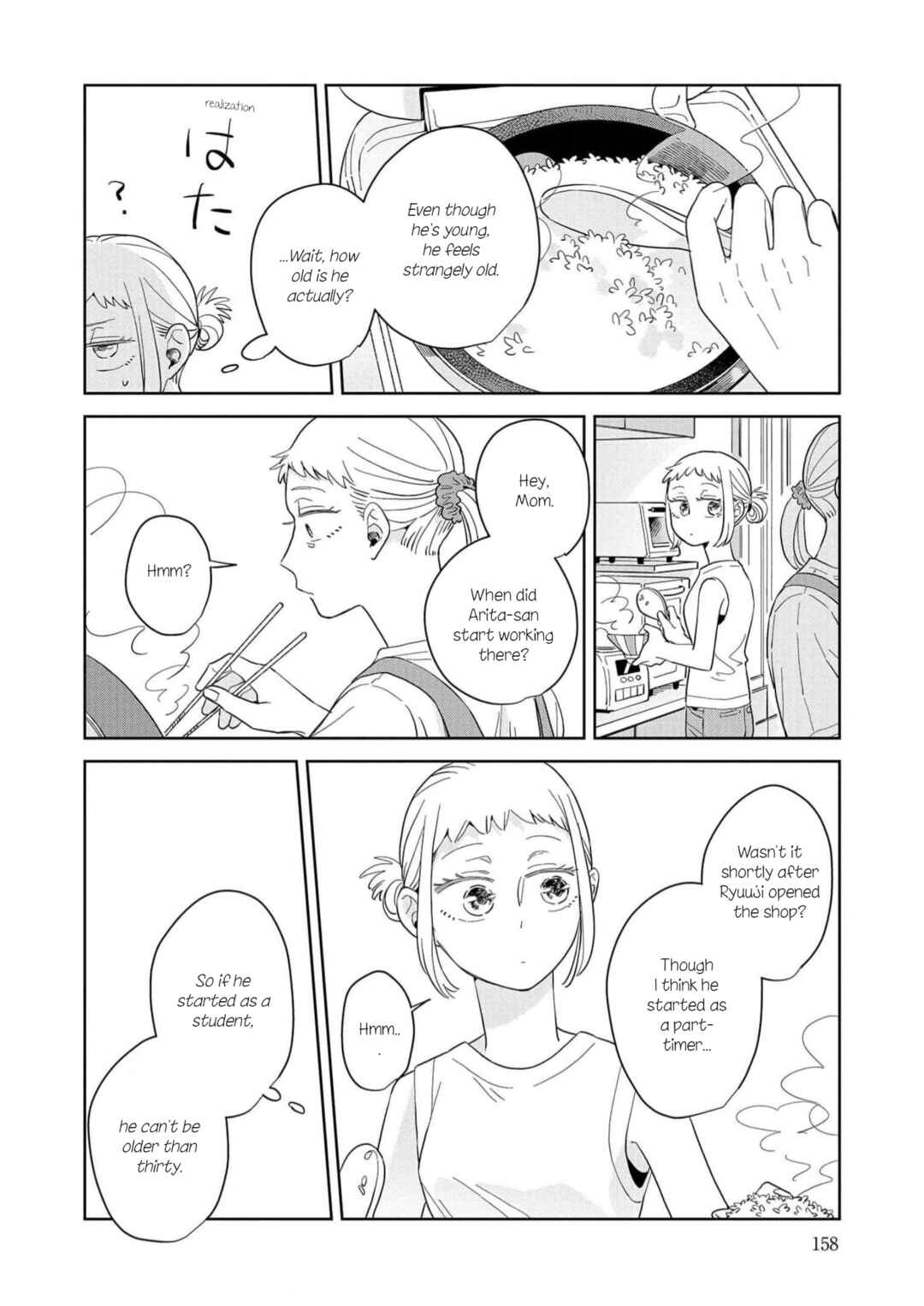 Kemutai Hanashi Chapter 11 - Page 30