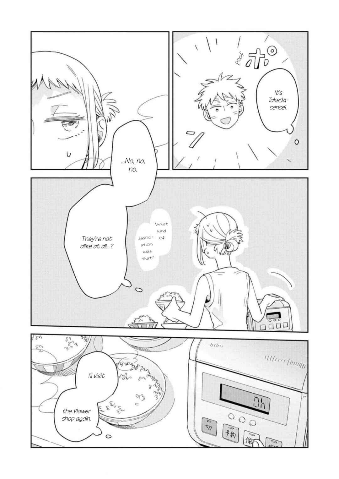 Kemutai Hanashi Chapter 11 - Page 32