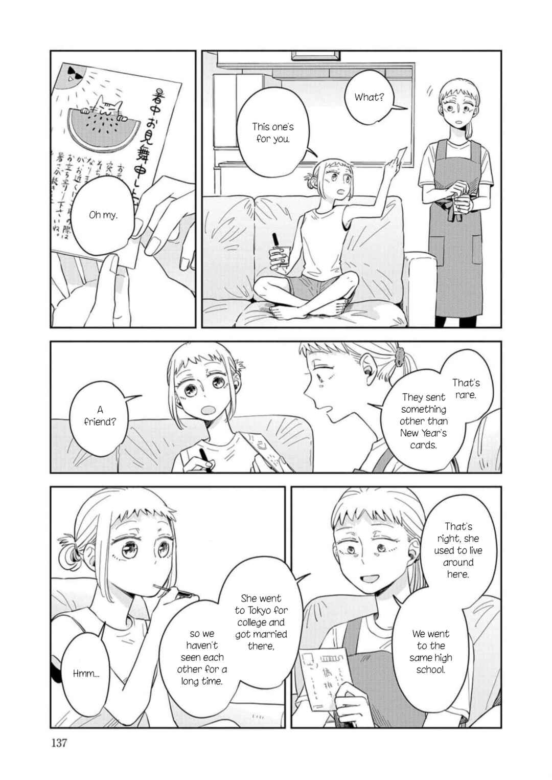 Kemutai Hanashi Chapter 11 - Page 9
