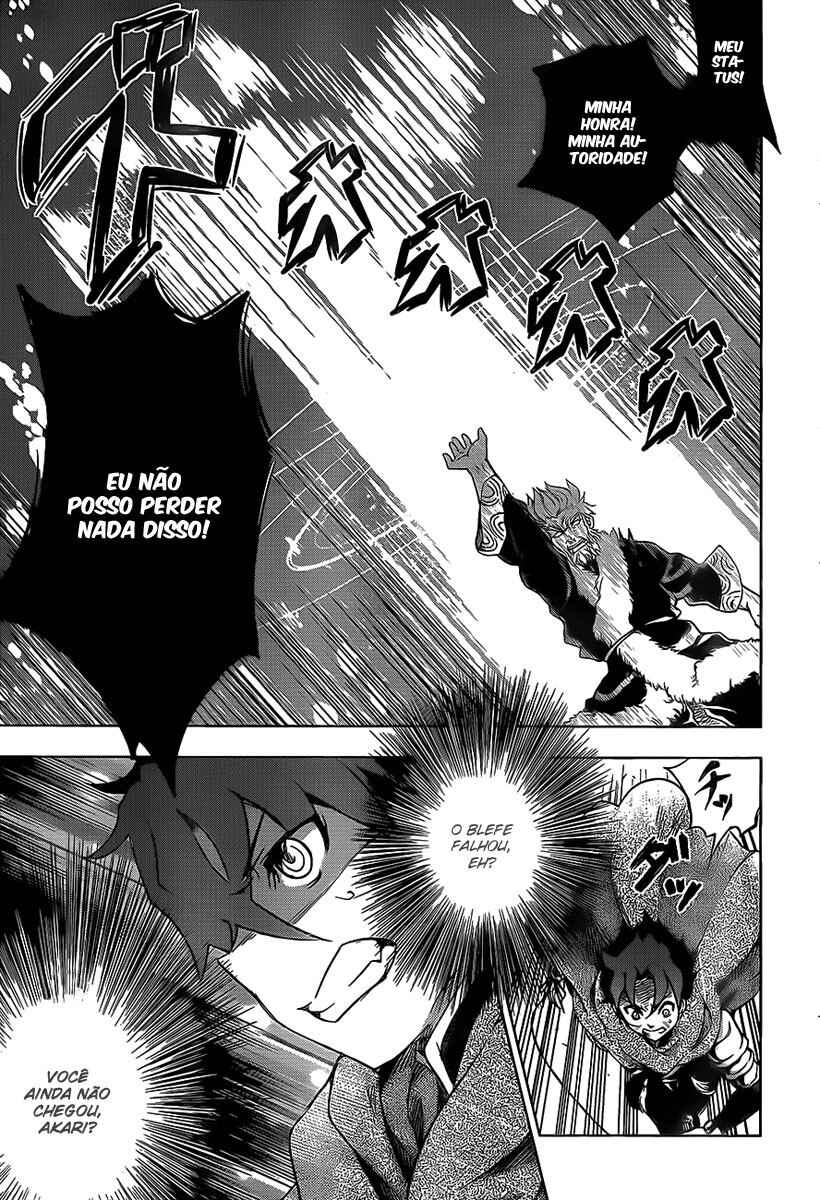 Hitsugi no Chaika Chapter 8 - Page 15
